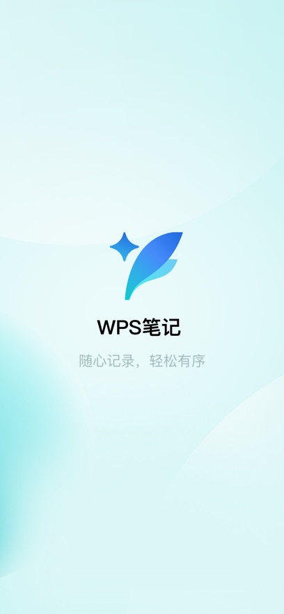WPS�ʼ����°�����v1.0.1-06040218 ��׿��