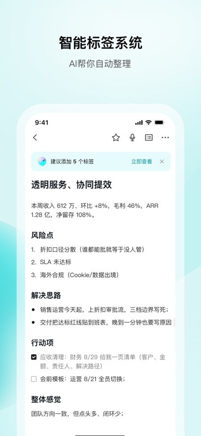 WPS�ʼ����°�����v1.0.1-06040218 ��׿��