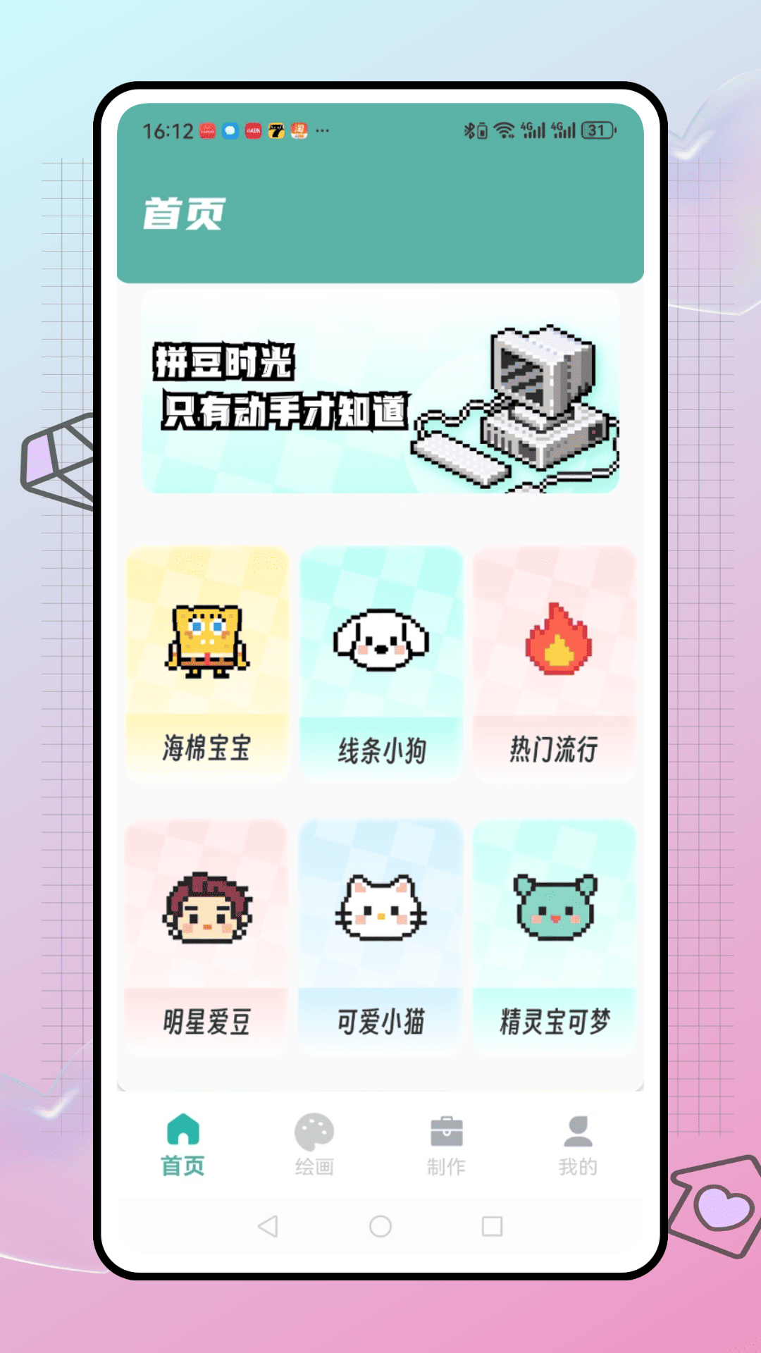 ƴ����app���°�����v1.0.0 ��Ѱ�