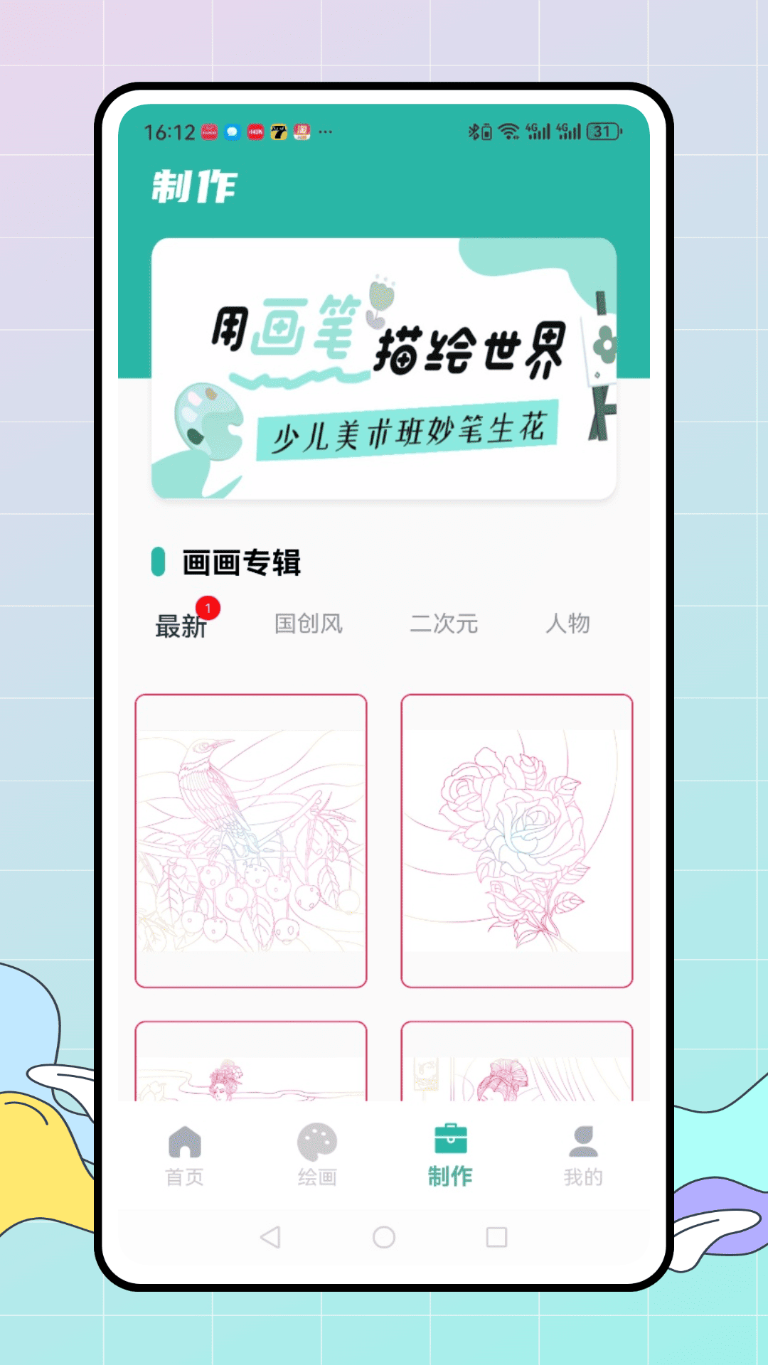 ƴ����app���°�����v1.0.0 ��Ѱ�