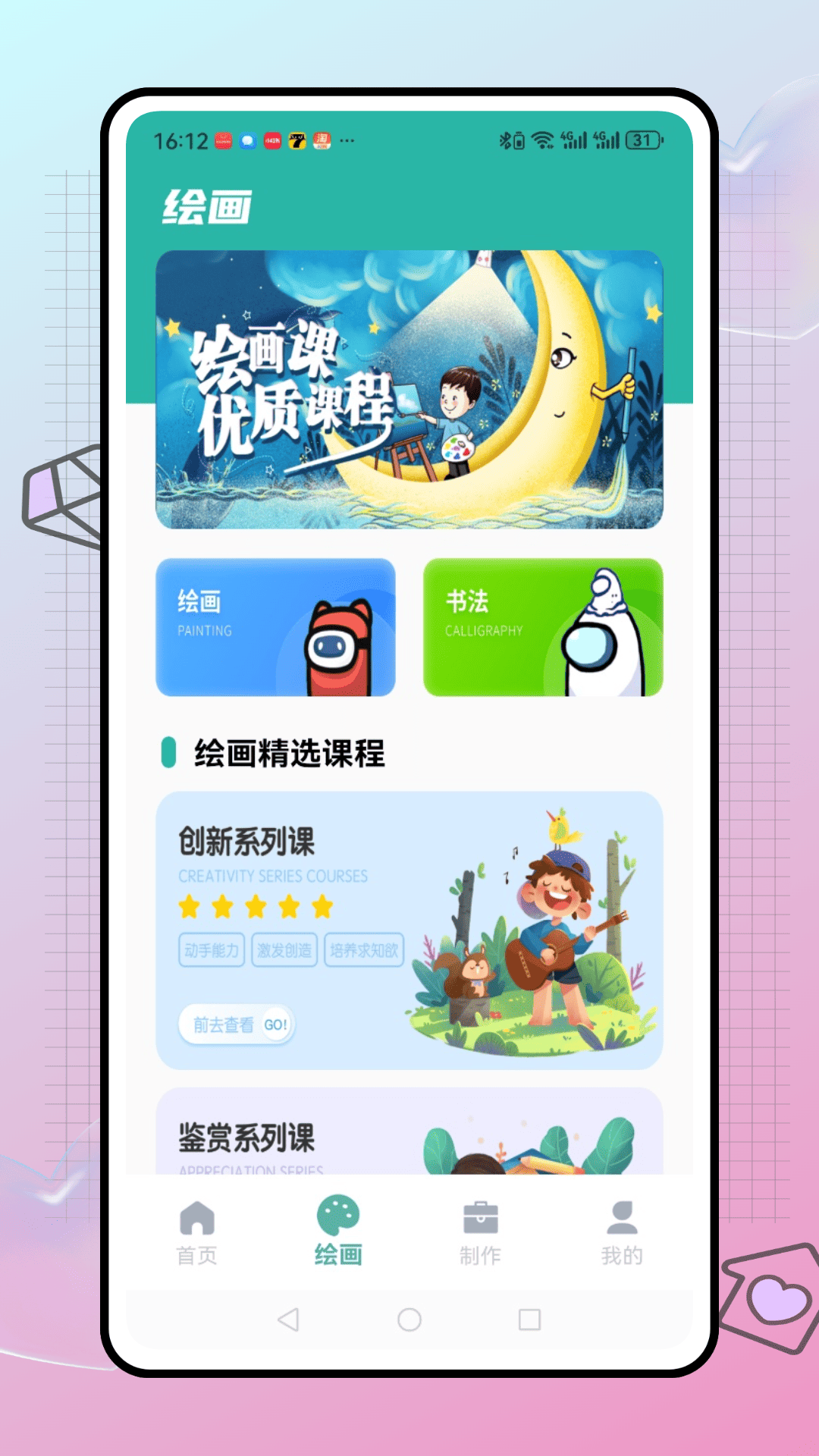 ƴ����app���°�����v1.0.0 ��Ѱ�