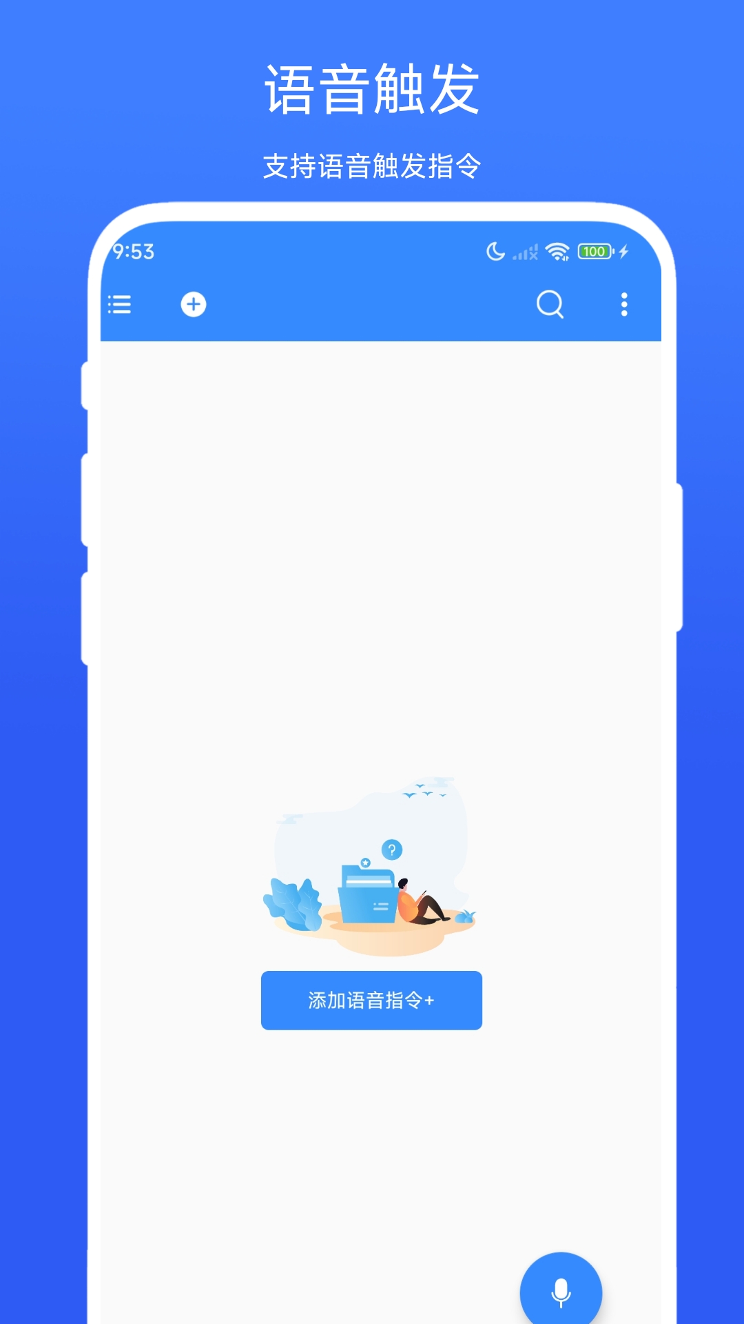 ��ʱ���������������°�v1.0.3 �ٷ���