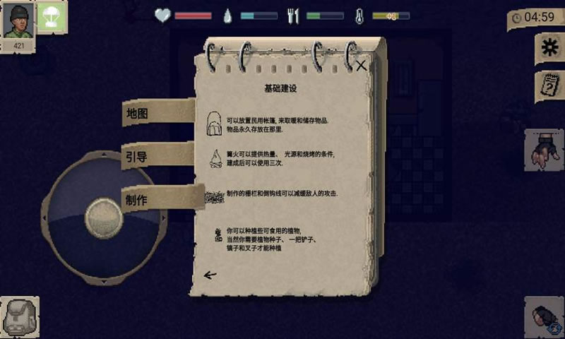 ����dayz�����ٷ�����v2.1.4 �ֻ���