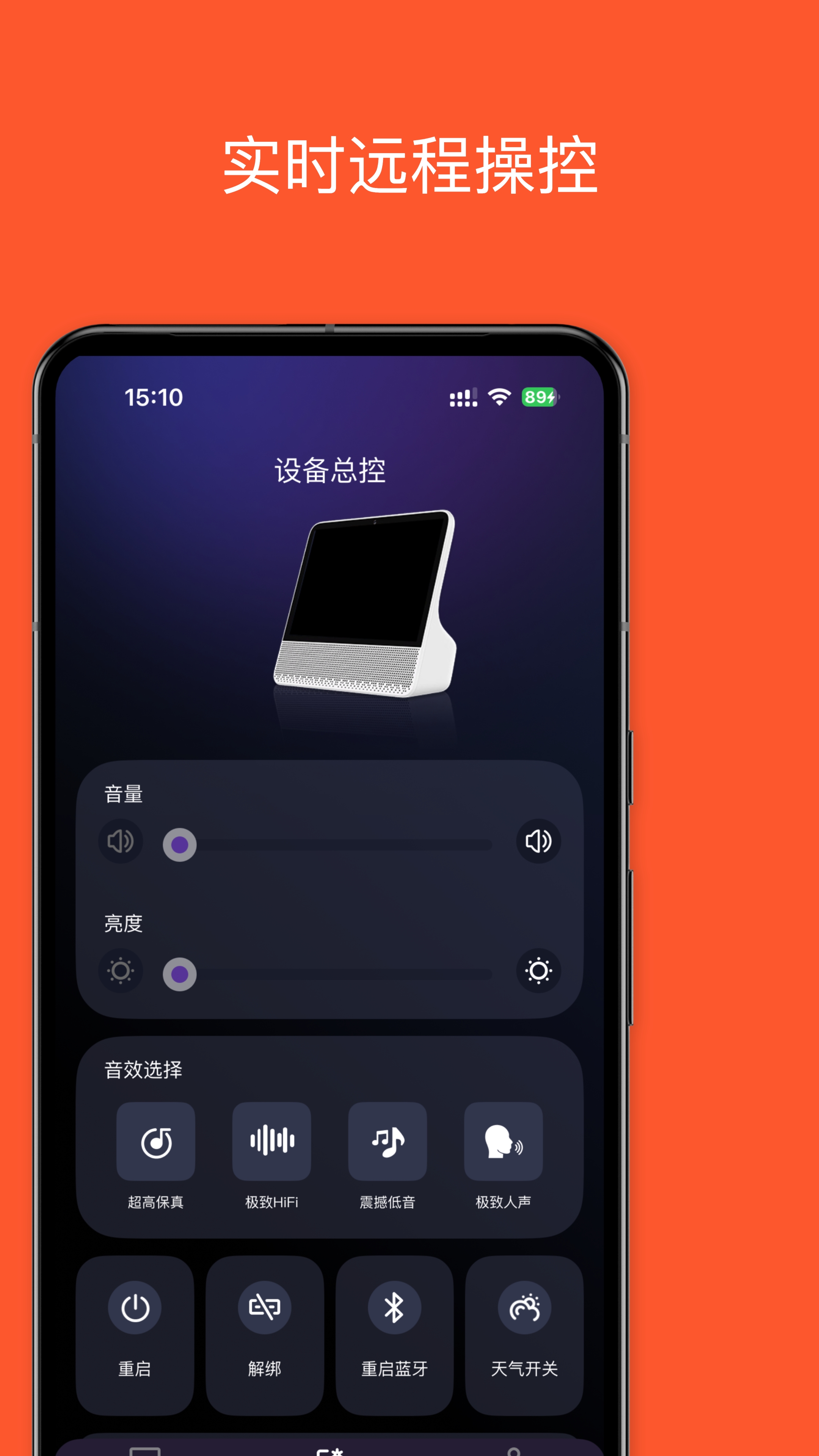 ������������ֻ���v1.4.3(2026052602) ��׿��