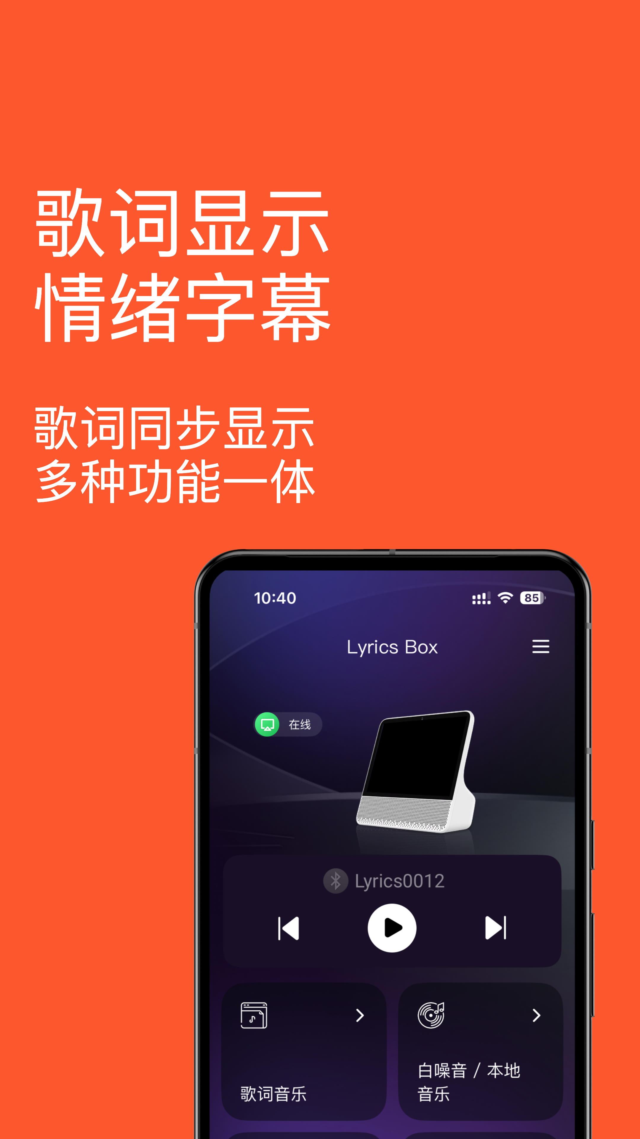 ������������ֻ���v1.4.3(2026052602) ��׿��