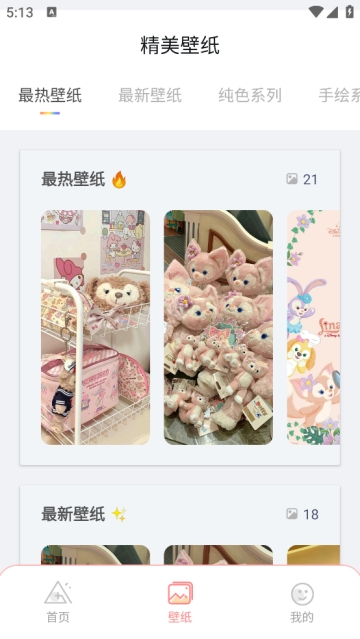 pandawidget���°�����v1.0.0 ��Ѱ�