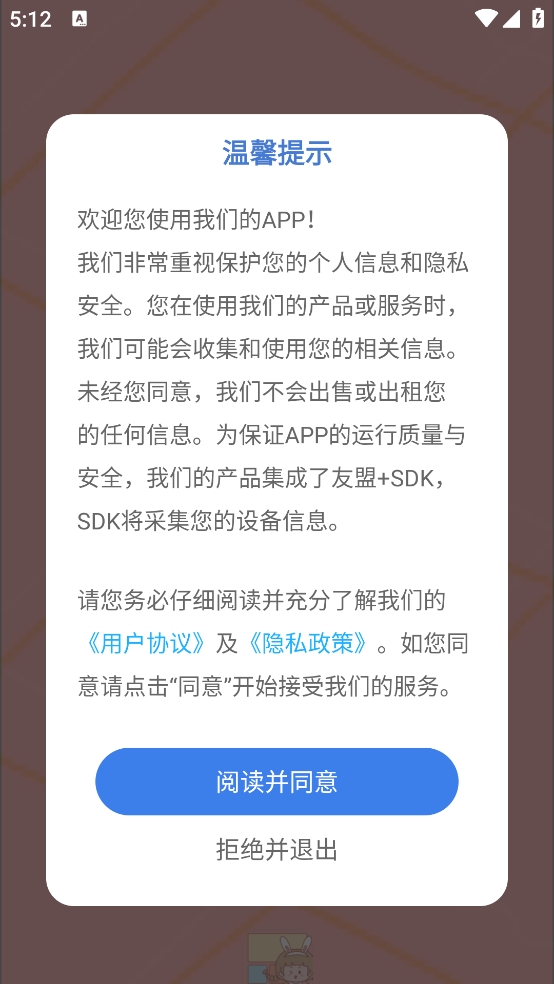 pandawidget���°�����v1.0.0 ��Ѱ�