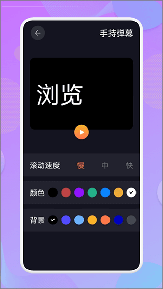 �����ӻ���app��׿��v1.1 �ֻ���