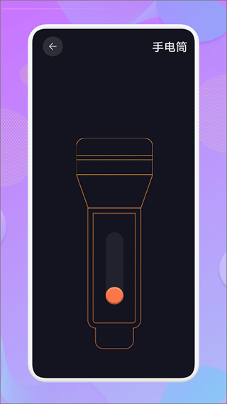 �����ӻ���app��׿��v1.1 �ֻ���