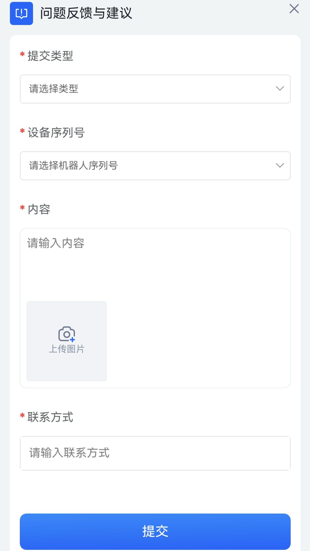 �����칤app���°�����v1.6.0 ��׿��