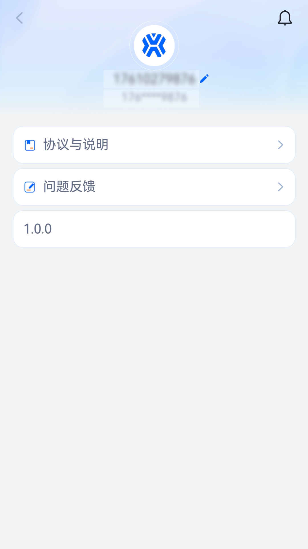 �����칤app���°�����v1.6.0 ��׿��