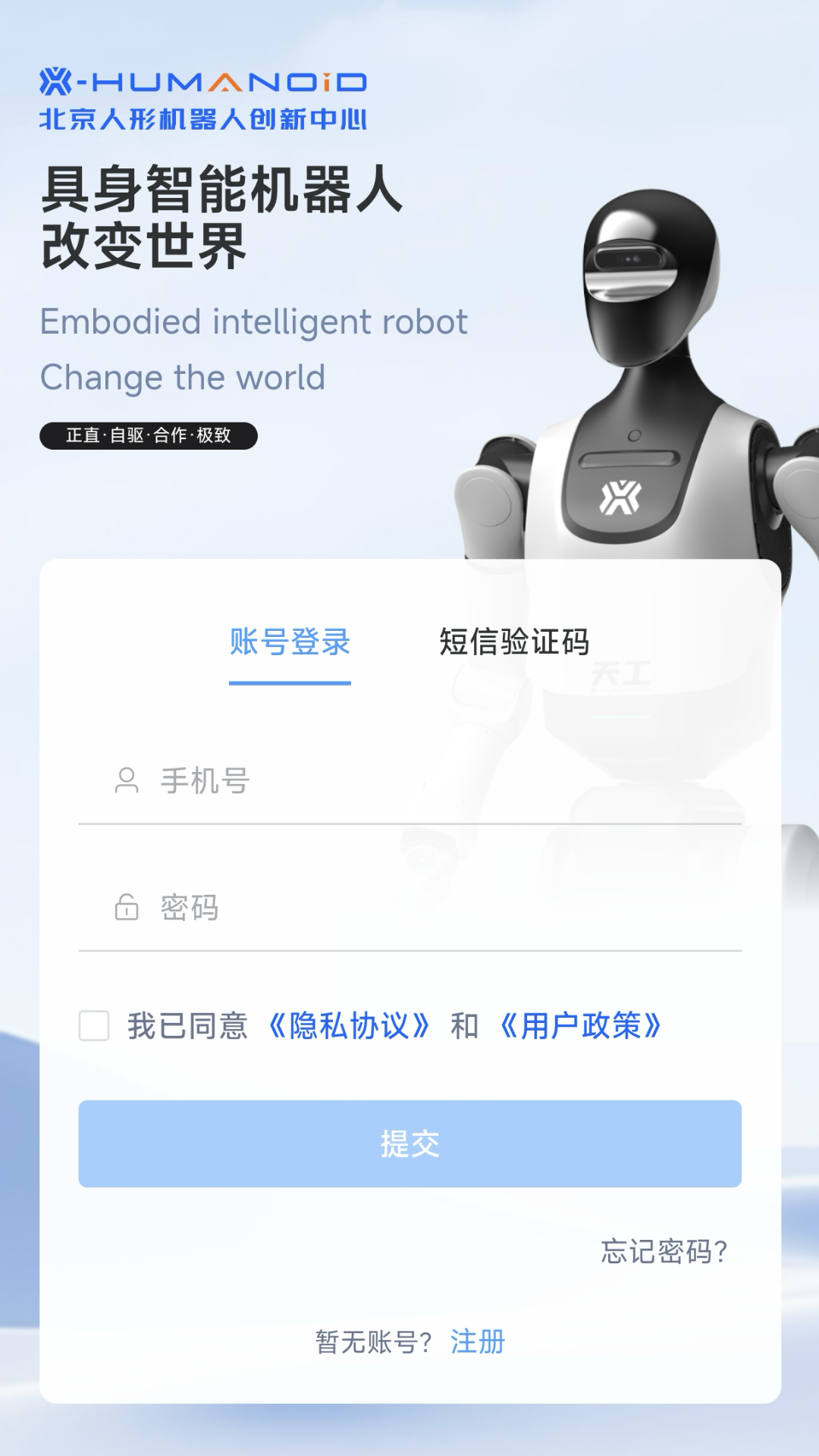 �����칤app���°�����v1.6.0 ��׿��