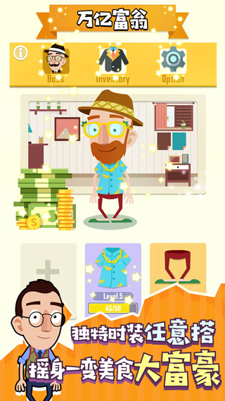 ���ٳ�ʦ���İ�(Idle Cook)v1.0.3974 ��׿��