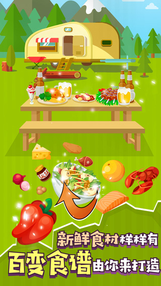 ���ٳ�ʦ���İ�(Idle Cook)v1.0.3974 ��׿��