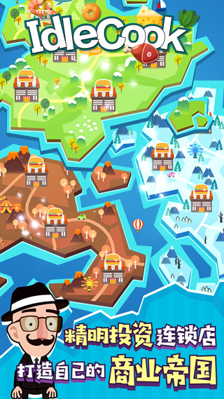 ���ٳ�ʦ���İ�(Idle Cook)v1.0.3974 ��׿��
