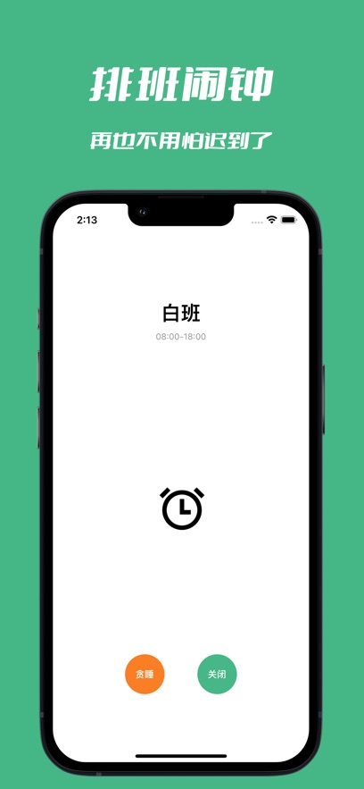 �����Ű��������ذ�׿��v3.0.3 ���°�