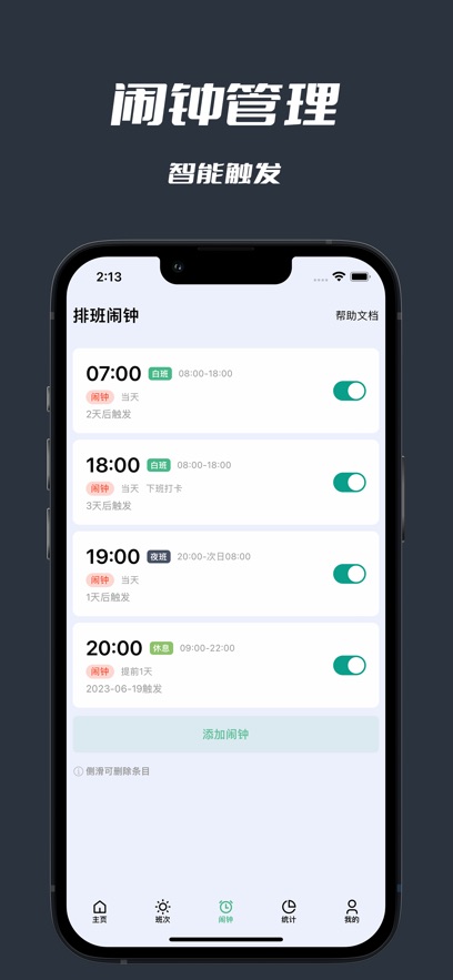 �����Ű��������ذ�׿��v3.0.3 ���°�