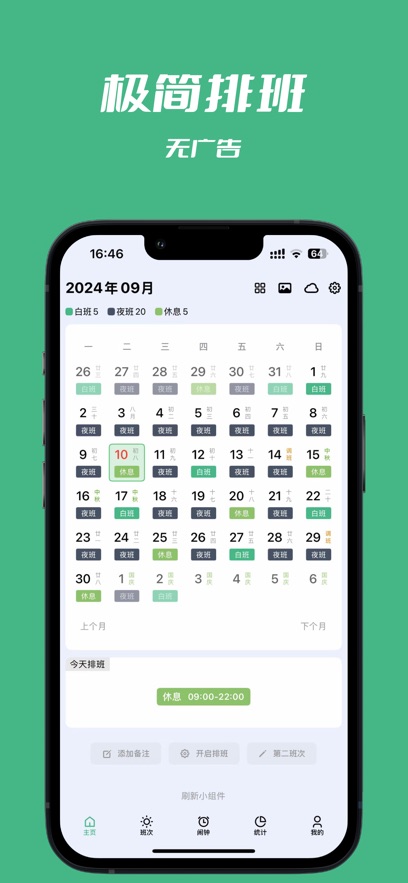 �����Ű��������ذ�׿��v3.0.3 ���°�