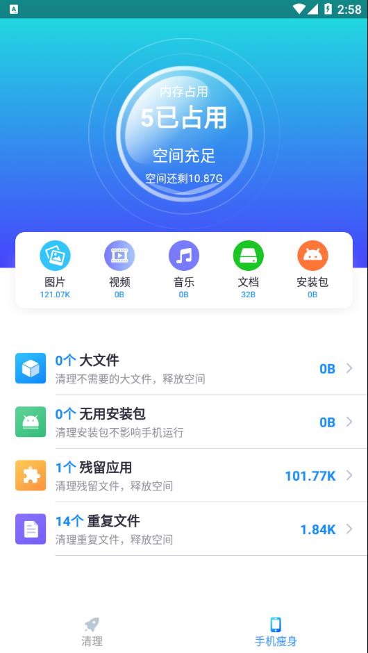 ��������app���°�����v1.0.0 �ֻ���