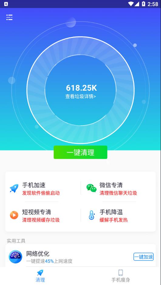 ��������app���°�����v1.0.0 �ֻ���