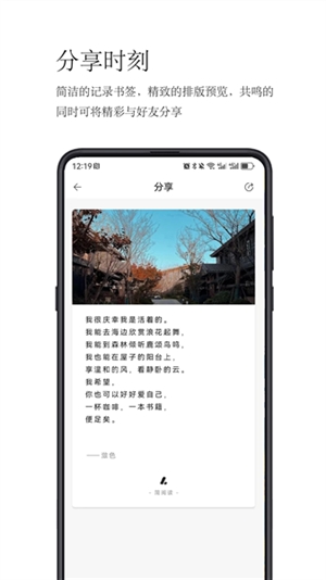 ���Ķ��İ�app���°�����v2.1.2 �ֻ���