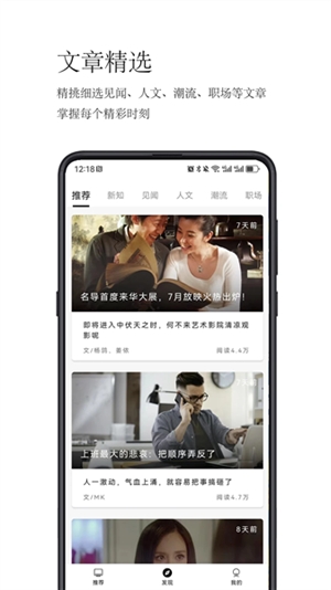 ���Ķ��İ�app���°�����v2.1.2 �ֻ���