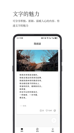 ���Ķ��İ�app���°�����v2.1.2 �ֻ���