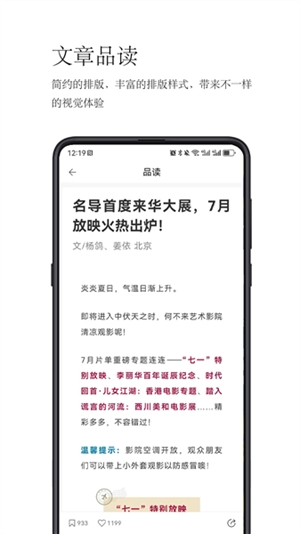 ���Ķ��İ�app���°�����v2.1.2 �ֻ���