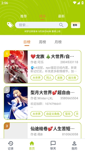 ����ai���°�����v1.0.16 ��׿��