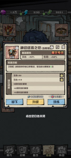 �ҵ�ĩ��У԰�����ٷ�������v1.0.10 ���İ�