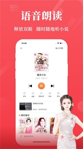 ��������app�ٷ�������v1.23.02 ��Ѱ�