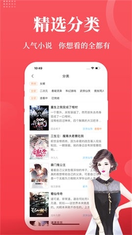 ��������app�ٷ�������v1.23.02 ��Ѱ�