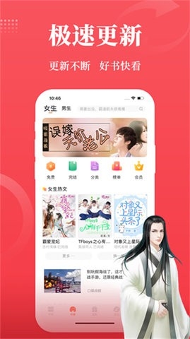 ��������app�ٷ�������v1.23.02 ��Ѱ�