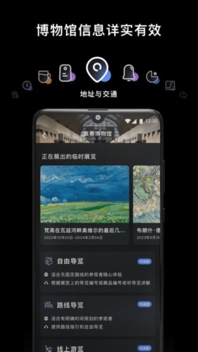 ��������app�ֻ�������v2.11.0 ��׿��