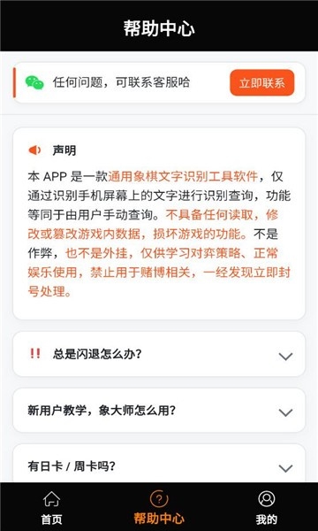 ���ʦapp�ٷ�������v1.2.3 ��׿��