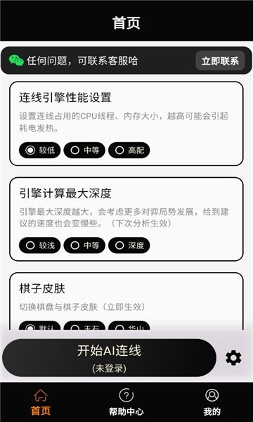 ���ʦapp�ٷ�������v1.2.3 ��׿��