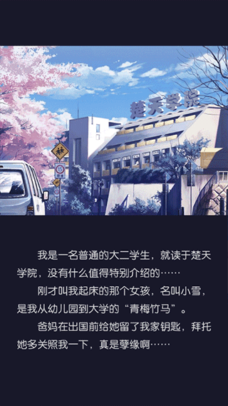 ��������Ϸ���°�����v1.0.9 ��׿��