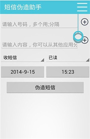 ����α������app�ֻ���v1.2 ��Ѱ�