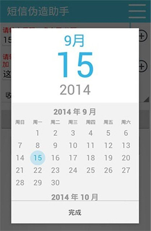 ����α������app�ֻ���v1.2 ��Ѱ�