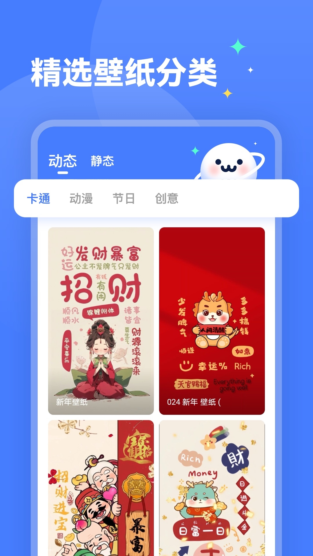 ˮ�������ֽ���ذ�װ�ֻ���v2.0.4 ��׿��
