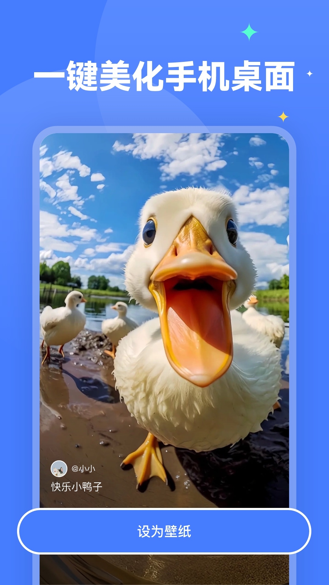 ˮ�������ֽ���ذ�װ�ֻ���v2.0.4 ��׿��