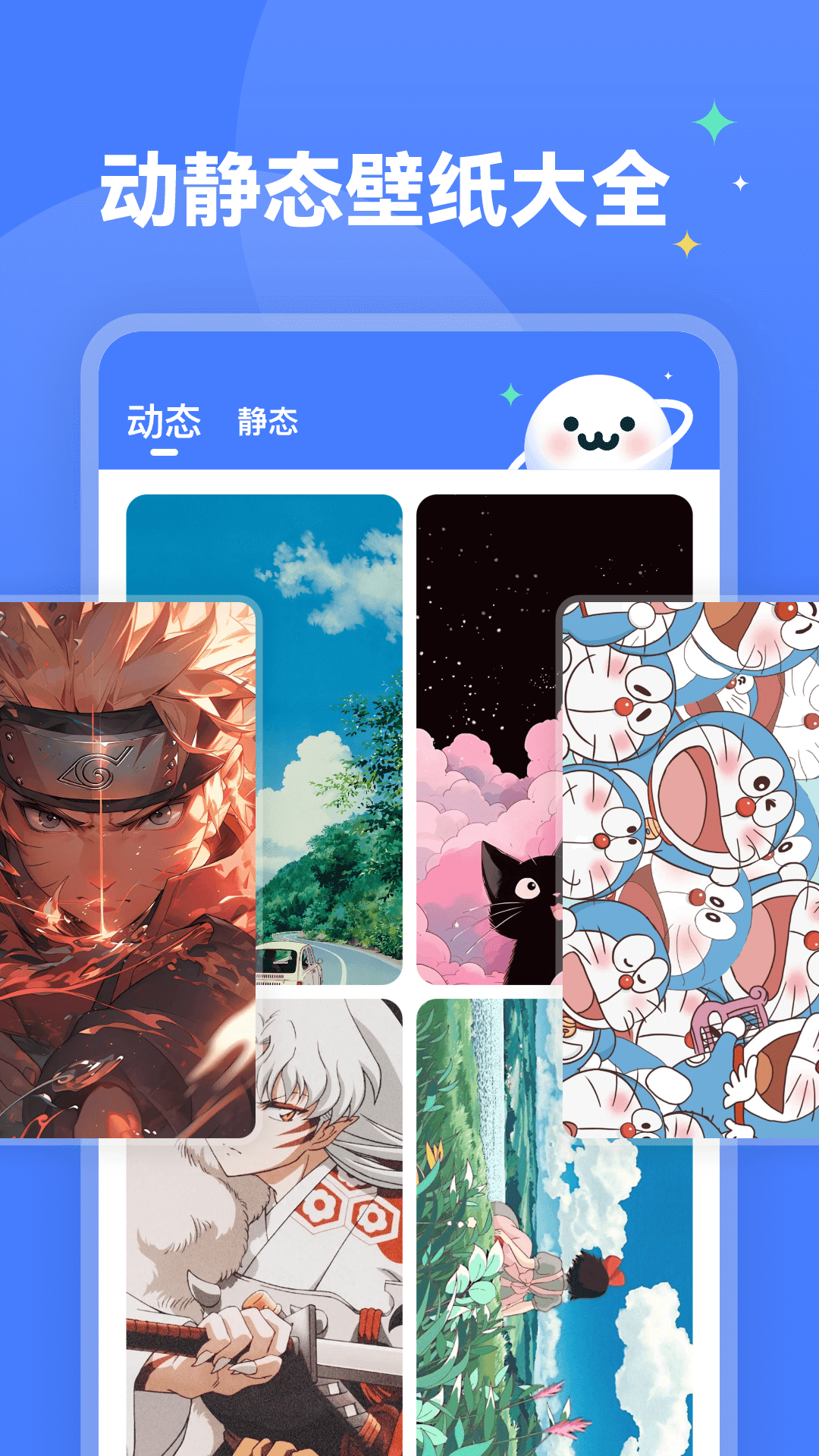ˮ�������ֽ���ذ�װ�ֻ���v2.0.4 ��׿��