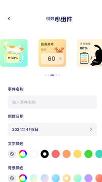 ʱ��С���app�������°�v1.5 ��Ѱ�