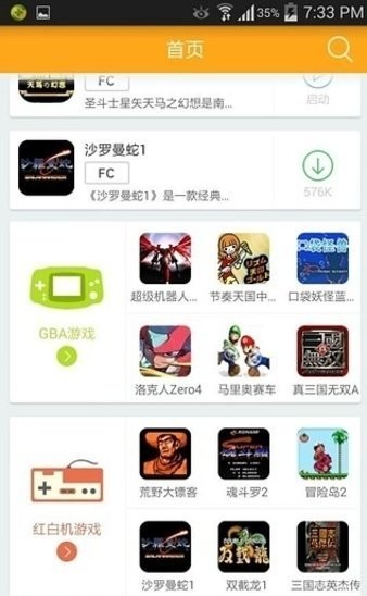 ���ģ�����ٷ�������v1.0.6 ���°�