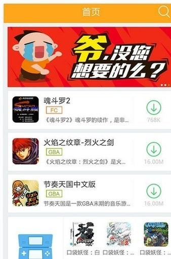 ���ģ�����ٷ�������v1.0.6 ���°�