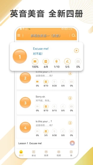 �¸���ȫ���ֻ�������v2.1.7 ��׿��