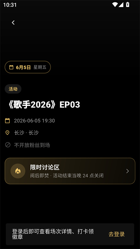 ������ذ�װ���°�v1.0.1 �ֻ���
