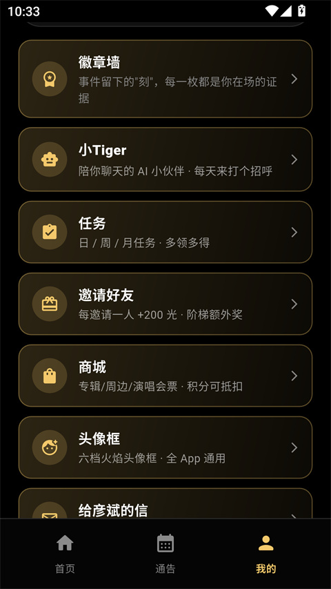 ������ذ�װ���°�v1.0.1 �ֻ���
