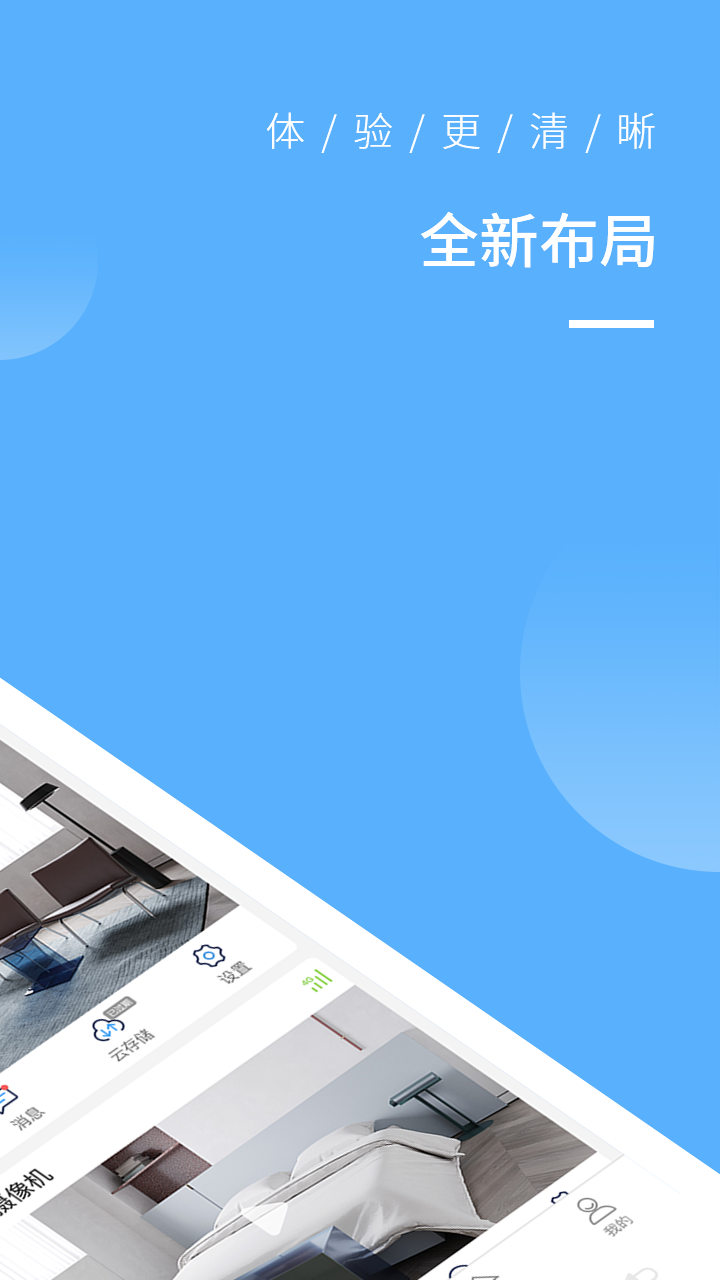��ţ�����app�������°�v6.5.7 �ֻ���