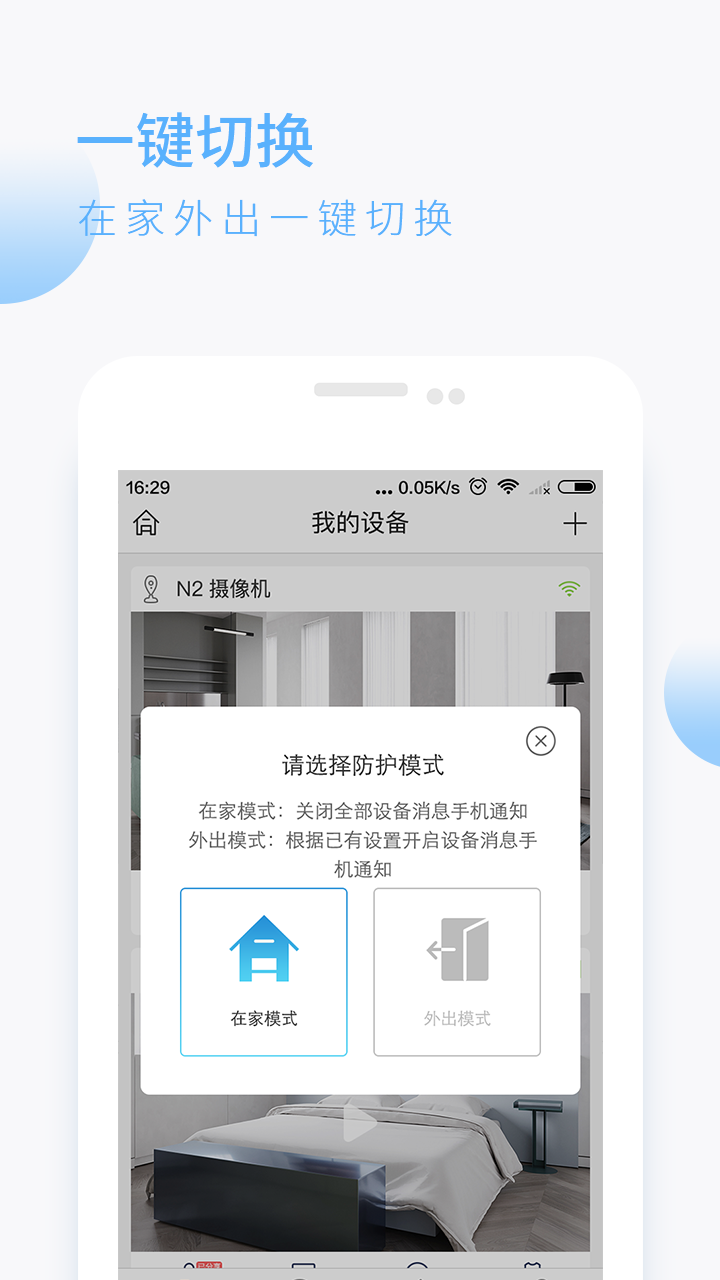 ��ţ�����app�������°�v6.5.7 �ֻ���